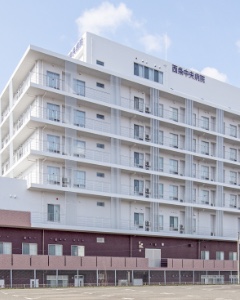 西条中央病院