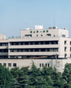 福山第一病院