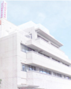 淀川若葉会病院